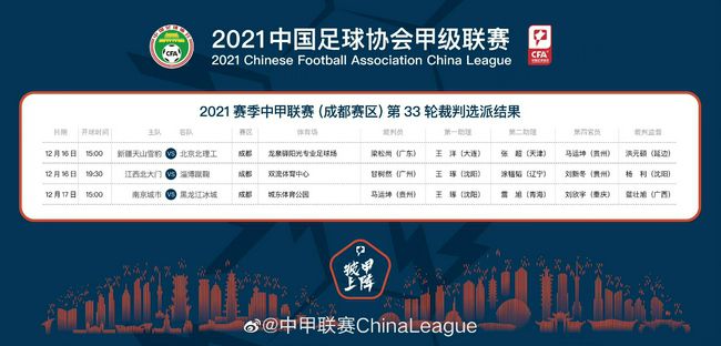 德布劳内和库尔图瓦都出自该球队，而埃尔哈努斯可能是下一个球星。